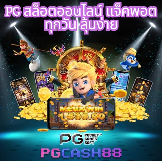 หวยชัวร์